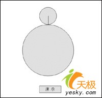 用PowerPoint生動地演示幾何應(yīng)用題 三聯(lián)