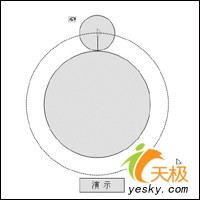 用PowerPoint生動地演示幾何應(yīng)用題