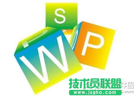 wps怎么關(guān)閉更新步驟 三聯(lián)