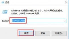 Win10無(wú)法開(kāi)啟定位功能怎么辦