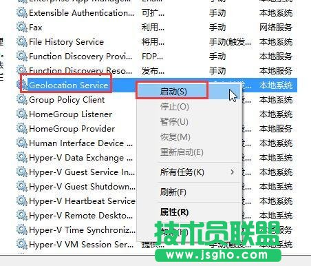 Win10無法開啟定位功能怎么辦