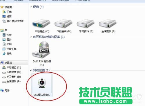 Win7筆記本攝像頭怎么打開？Win7筆記本打開攝像頭的方法