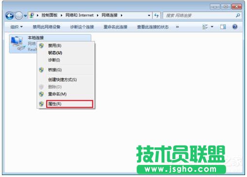 Win7如何修改物理地址？修改物理地址的方法