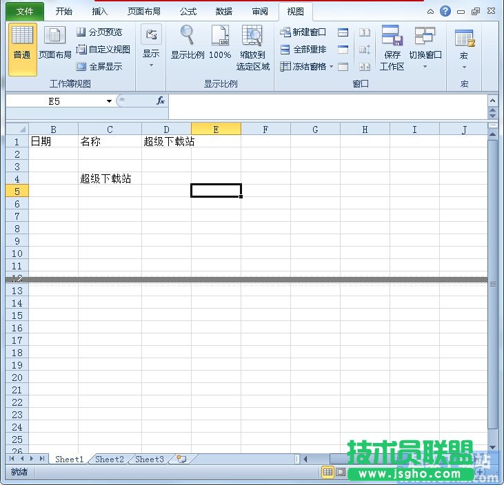 Excel2010工作表窗格如何拆分 三聯(lián)