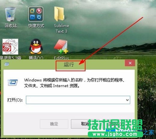 Win8系統(tǒng)解除限制網(wǎng)速的方法