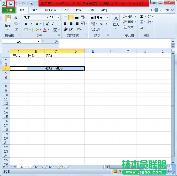 如何將Excel2010轉(zhuǎn)換成PDF？ 三聯(lián)