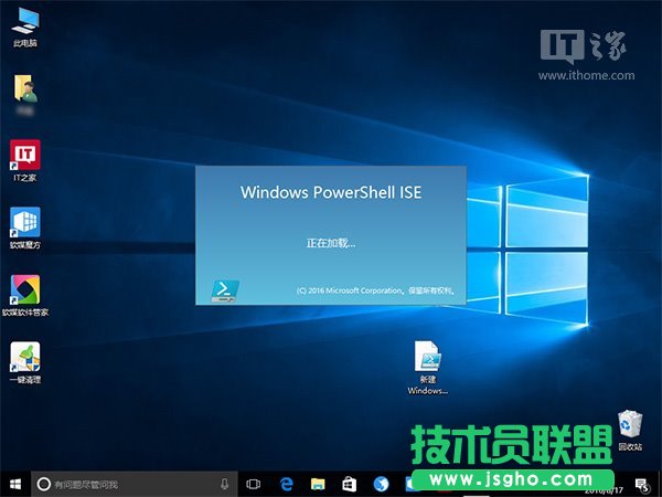 Win10如何為右鍵菜單添加PowerShell腳本新建項(xiàng) 三聯(lián)