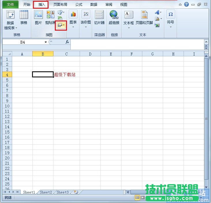 Excel2010截圖工具如何使用？ 三聯(lián)