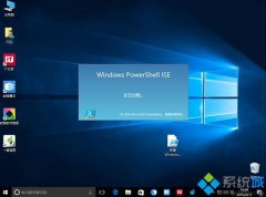 Win10右鍵菜單添加PowerShell腳本新建項的方法