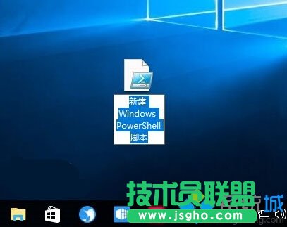 Win10右鍵菜單添加PowerShell腳本新建項(xiàng)的步驟5.1