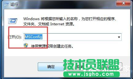 Win7系統(tǒng)CPU使用率100怎么辦？