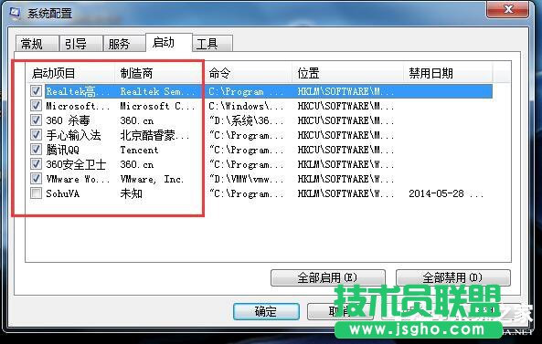 Win7系統(tǒng)CPU使用率100怎么辦？