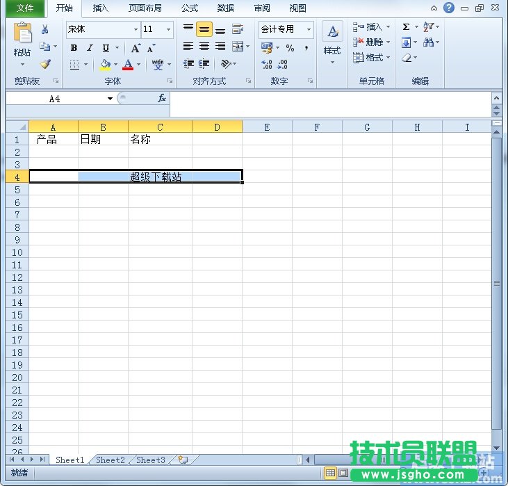 如何更改Excel2010默認(rèn)保存格式？ 三聯(lián)