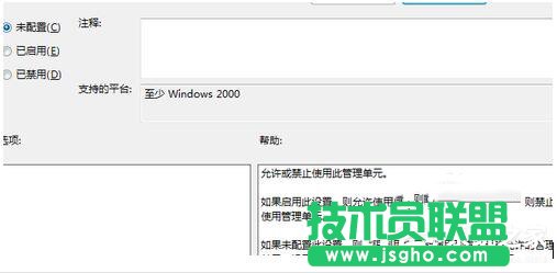 Win7自動(dòng)檢測設(shè)置瀏覽器更新的方法