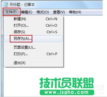 Win7關(guān)閉休眠的方法