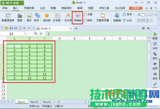 wps表格照相機(jī)怎么用？