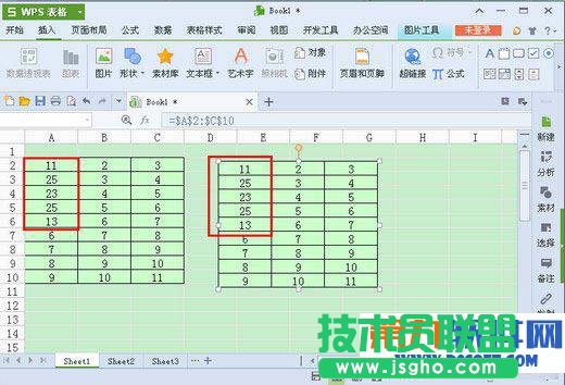 wps表格照相機(jī)怎么用？