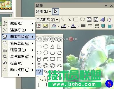 PowerPoint制作漂亮春節(jié)賀卡