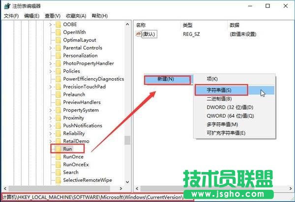 Win10系統(tǒng)音量無法調(diào)節(jié)如何解決