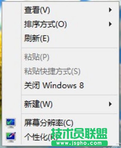 Win8關(guān)機(jī)又一絕技 讓“Win8關(guān)機(jī)”進(jìn)右鍵 三聯(lián)