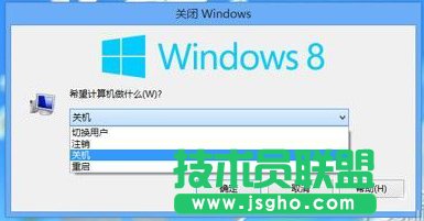 Win8關(guān)機(jī)又一絕技 讓“Win8關(guān)機(jī)”進(jìn)右鍵