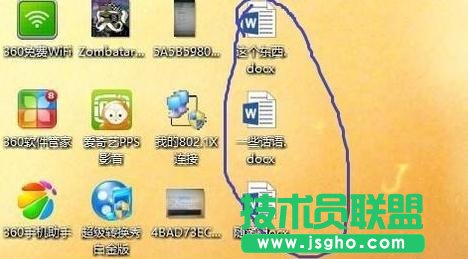 word2013中怎樣設(shè)置首字下沉