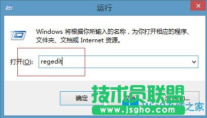 Win8系統(tǒng)應(yīng)用程序沒有響應(yīng)怎么辦？