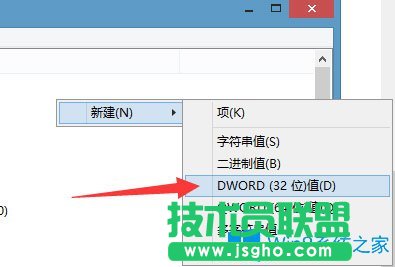 Win8系統(tǒng)應(yīng)用程序沒有響應(yīng)怎么辦？