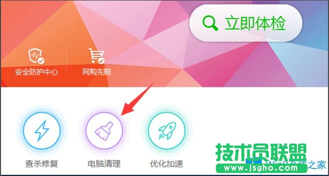 Win8系統(tǒng)應(yīng)用程序沒有響應(yīng)怎么辦？