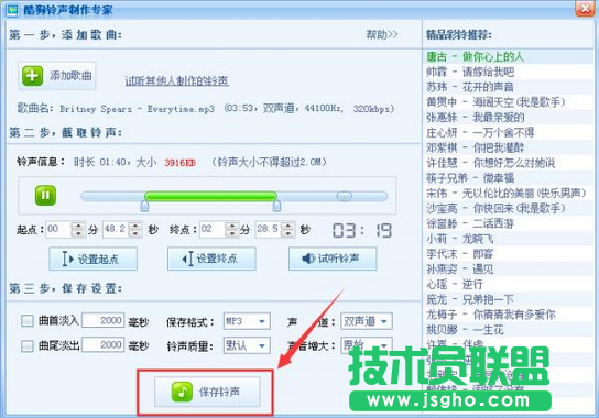 酷狗音樂