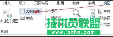 如何設(shè)置word2013自動(dòng)生成目錄 三聯(lián)