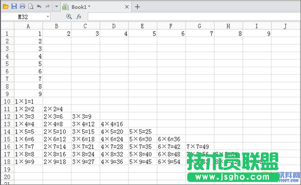 WPS精簡打造九九乘法表