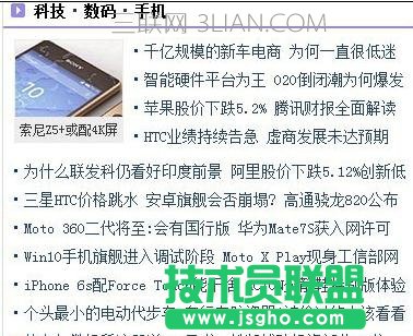 word2013怎樣刪除網(wǎng)頁上的鏈接