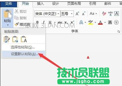 word2013怎樣刪除網(wǎng)頁上的鏈接