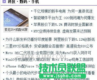word2013怎樣刪除網(wǎng)頁上的鏈接