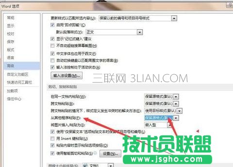 word2013怎樣刪除網(wǎng)頁上的鏈接