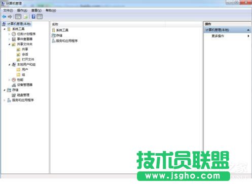 Win7系統(tǒng)怎樣防止別人偷窺電腦？ 三聯(lián)