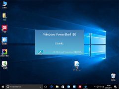 Win10右鍵菜單添加PowerShell腳本新建項圖文步驟