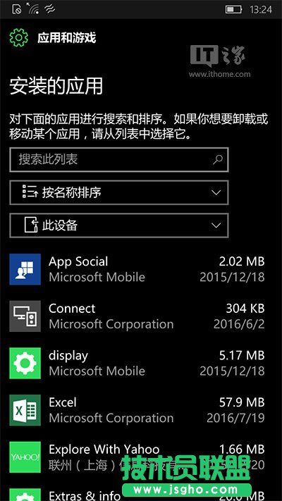 Win10 Mobile預(yù)覽版14905：應(yīng)用更新遭遇0x80073cf9錯(cuò)誤的解決方法