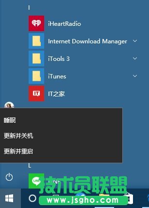 Win10 RS2預(yù)覽版14905不能“正常”關(guān)機怎么辦？