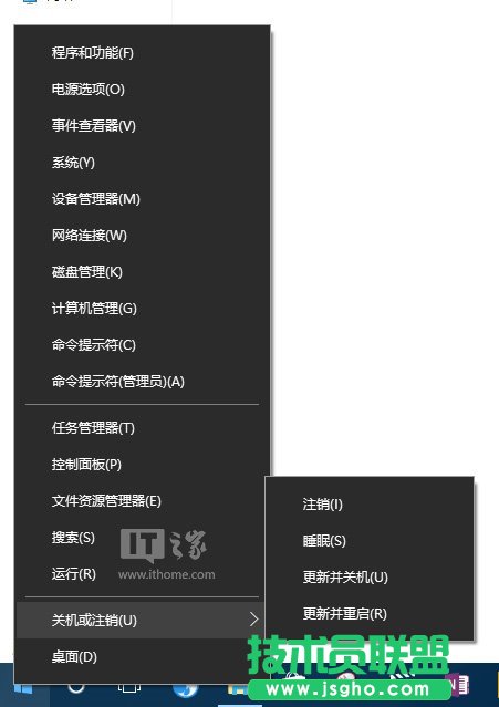 Win10 RS2預(yù)覽版14905不能“正常”關(guān)機怎么辦？