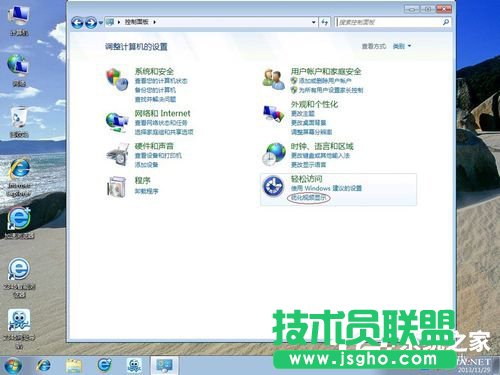 Win7優(yōu)化設(shè)置的方法步驟