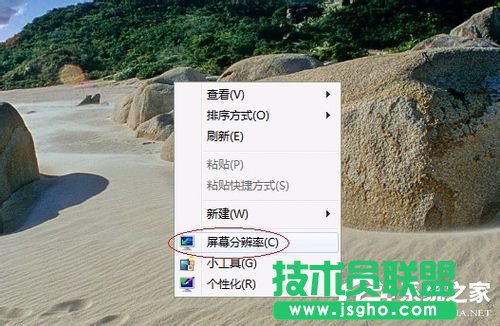 Win7優(yōu)化設(shè)置的方法步驟