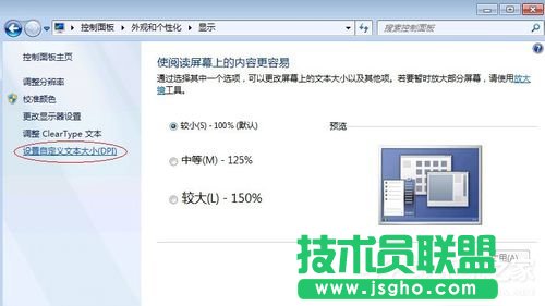 Win7優(yōu)化設(shè)置的方法步驟