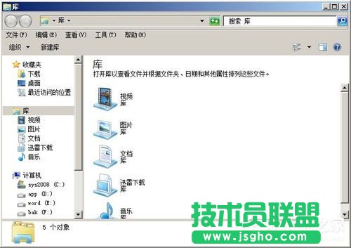 Win7優(yōu)化設(shè)置的方法步驟