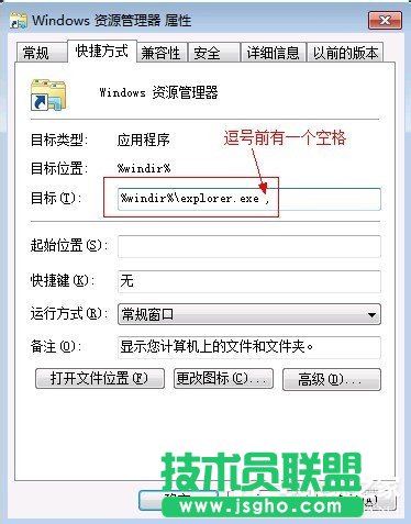 Win7優(yōu)化設(shè)置的方法步驟