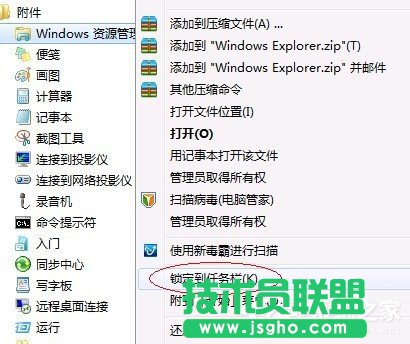 Win7優(yōu)化設(shè)置的方法步驟