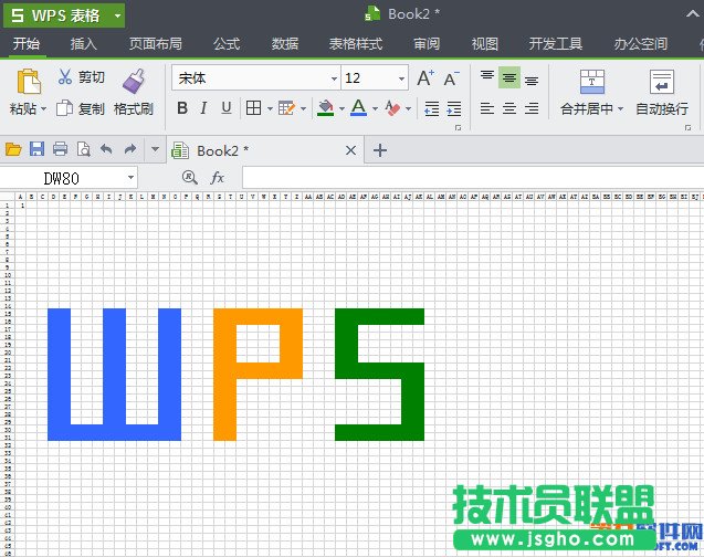 WPS教程 怎么取消打印預(yù)覽分割線