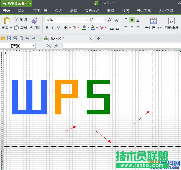 WPS教程 怎么取消打印預(yù)覽分割線 三聯(lián)