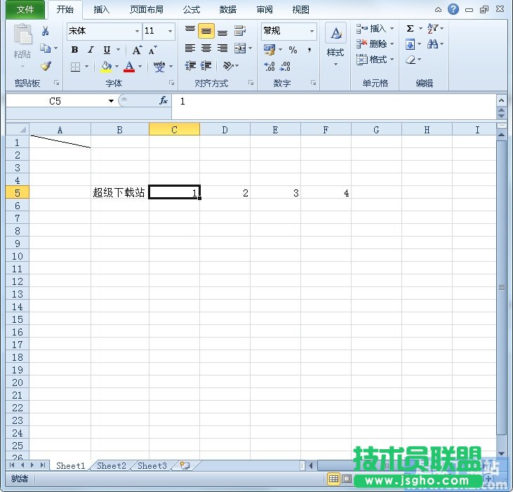 Excel2010如何自動填充數(shù)據(jù)？ 三聯(lián)